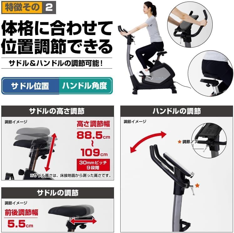 Amazon.co.jp: 【セット買い】アルインコ(ALINCO) フィットネスバイク